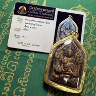 T Thai Brand Cuba Ariacha 2558 Coconut Shell Khun Paen Thailand Buddhist Brand Pendant xxyydq