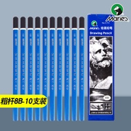 Marie Sketching Pencil Set Art Student Special 2 to 4B 6B 8B 10B 12 to 16B 14B Sketching Drawing Sof