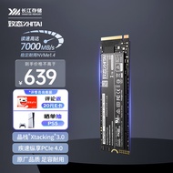 致态（ZhiTai）长江存储 1TB SSD固态硬盘 NVMe M.2接口 TiPlus7100系列 (PCIe 4.0 产品)