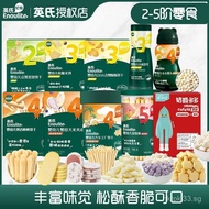 [3404Positive Review]YEEHOO Rice Biscuit Baby Snack Gift Bag Small Steamed Bun Infant Small Fish Puf