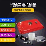 Gasoline Generator Fuel Tank 168F/170F/188F/2KW 3-5KW8KW Gasoline Engine Accessories