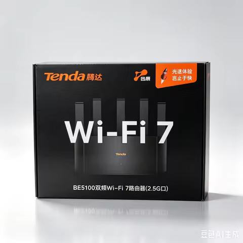 Tenda BE5100 Dual Band WiFi 7 Router (RE6L Pro) – 1x2.5G + 3x1G Ports, Easy Setup, Security Protect,