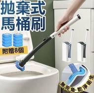 馬桶刷 馬桶刷拋棄式 馬桶刷壁掛 拋棄式馬桶刷 一次性馬桶刷 清潔刷 顏色隨機 廁所刷  [平行進口]