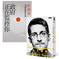 Bravely Expose The Second Book Of American National Abuse Monitoring Online Whistle Blower Edward Sn