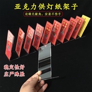 Lamp Offering Tablet Stand Transparent Lamp Stand Acrylic Acrylic Lamp Offering Stand Peace Tablet S