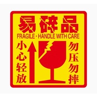 Fragile Label Sticker | Carton Box Sticker | Bubble Wrap Sticker