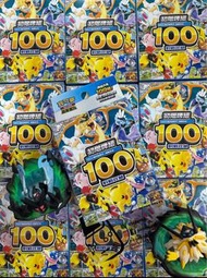 (全新現貨) 寶可夢集換式卡牌遊戲 PTCG*繁中 - 超級進化🐥初階牌組100對戰收藏