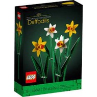 LEGO 40646 BOTANICAL COLLECTION DAFFODILS