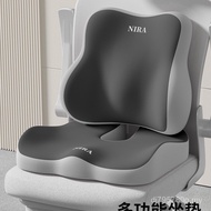 Cushion Office Injured KKUD