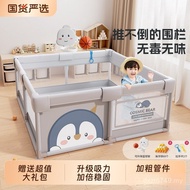 Mat Crawling Fence Baby Indoor Crawling Children Toddler Baby Household Crawling Play Fence Protecti