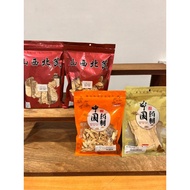 1）中大圆片北芪片 Milk Vetch Root 2）4'寸野生北芪片 4" Milk Vetch Root 3）宽片野生北芪片（A2) Milk Vetch Root 4 ) 黄芪瓜子片 Milk