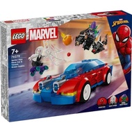 LEGO Super Heroes Marvel 76279 Spider-Man Race Car &amp; Venom Green Goblin by Bricks_Kp