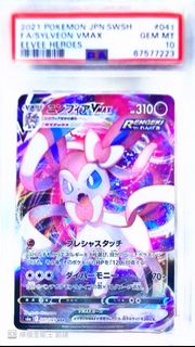 Pokemon Card ptcg 日版 仙子伊貝vmax s6a Psa 10