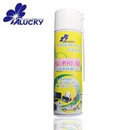 (全新品)高壓除塵空氣罐/ALUCKY 風淨除塵罐 ACS-CL-23/速冷劑/液化空氣
