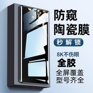 Suitable for Huawei Honor 0 Tempered Film Curved Full Screen 0 Privacy Film Anti-Blue Light 0 Mobile