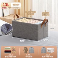 衣服收納盒褲子收納神器牛仔褲收納籃家用宿舍衣櫃收納分格盒