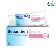 BEPANTHEN 50 G บีแพนเธน ออยเมนต์  50 กรัม [PLife]