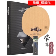 Sword World Olympic Dawn 1 รacket Paddle 7 Layers Wood Material for Children All-round Type Ping Pon