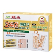 <代購好事多>鱷魚 240日用防蚊片 抽換式卡匣 X 2入 + 60天補充包 X 4入