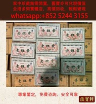 陳升號2009年老班章，普洱茶葉，茶餅，茶磚，生茶，陳年老茶，雲南七子餅茶，大益七子餅茶，班章喬木生態餅茶，勐海七子餅茶，雲南景邁生態圓茶，大益茶，下關沱茶，中茶牌，今大福，老班章，金大益，銀大益，綠