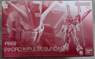 PB 魂限 RG Sword Impulse Gundam