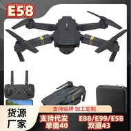 Dron Rentas Sempadan Fotografi Udara HD E58 Pesawat Mainan Kawalan Jauh 4K Pixel 8 Quadcopter Lipat 