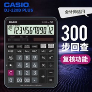 CASIO DJ-120D PLUS CALCULATOR