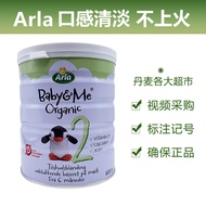 Denmark arla milk powder 2 stage Ala infant organic milk powder 600g imported cow milk powder for more than 6 months.