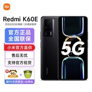 小米 红米K60E 新品5G手机 天玑8200处理器 2K旗舰直屏 墨羽 12GB+512GB