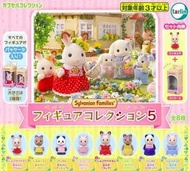 ‼️門市現貨‼️ Wtsapp 94663177‼️  Tarlin 扭蛋 森林家族 sylvanian families 角色玩具盒 微型扭蛋