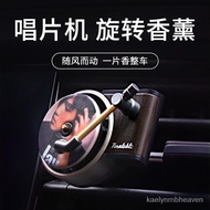 KY/🆎Air Outlet Car Aromatherapy Jay Chou Car Interior Decoration Rotating Retro Jukebox Long Lasting Perfume Jasmine Sce
