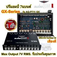 ปรีแอมป์ 7BAND ปรีแอมป์รถยนต์ AUDIO QUART GX-SERIES รุ่นAQ-P711 GX ปรีแอมป์ติดรถยนต์ เสียงกลางแหลมใส