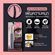 CATHY DOLL Less Is More Mascara 8g
