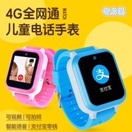 Lys1 all Netcom 4G children's phone watch touch screen WiFi micro chat AI voice payment