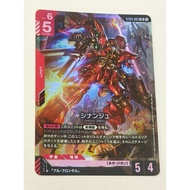 Gundam TCG ST03-001 |LR| Sinanju