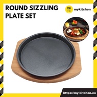 [MY KITCHEN] Round sizzling plate with bamboo base grill plate Hot Plate
