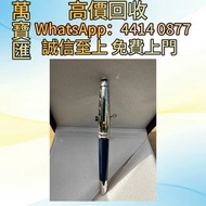 Montblanc萬寶龍小王子與狐狸鋼筆 Perspective 2000 (透視2000 )中國漆 Dupont都彭火機 名牌打火機 18K s.t.dupont都彭火機 古董打火機 古董煤油打火機