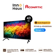 Aconatic ทีวี 43 นิ้ว FHD Google TV รุ่น 43HS800AN ปี 2024