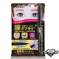 NAF防水持久旋轉眼線膠筆