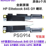 Brand New HP HP Elitebook 840 G9 G10 Speaker 845 G9 HSN-I49C N09034-001