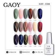 สีเจล Gaoy 7.3ml โทนแม่เหล็ก Cat Eye E291-E308 5.0