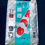 YuWuJie Koi Fish Food Colour Enhancing Floating Medium Pellets 5kg
