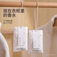 Wardrobe Aromatherapy Bedroom Long-Lasting Fragrance Room Sachet Wardrobe Car Sachet Clothes Perfume