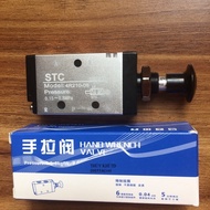 Van khí nén 4R210-08 kéo tay Airtac/STC 5 cổngđảo chiều 5/2