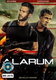 Alarum (2025) อลารัม DVD หนังดีวีดี มาสเตอร์ เสียงไทย/อังกฤษ