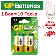 GP D Size Battery Super Alkaline Battery 1.5V Battery 1BOX