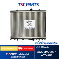 หม้อน้ำ Citroen Peugeot RCZ 307 308  407 408