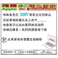 【光華-蘋果3C電池專家】索尼 SONY 筆電電池 NB電池 (詢問處)