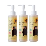 Sunflower cleansing oil E【Special 3-piece set】