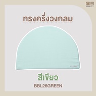 PAPA BABY หมอนกันกรดไหลย้อน รุ่น BBL25-26 Baby Cozy Mat เนื้อผ้าแซนวิช